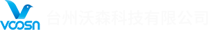 台州沃森科技有限公司